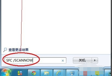 打错开或关闭windows功能显示空白怎么办