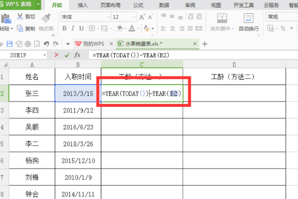 excel 中用year函轮雷材般传数和now函数如何计算工龄？