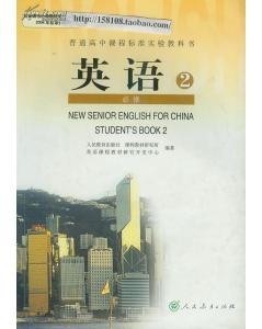 如何学好高中英语?