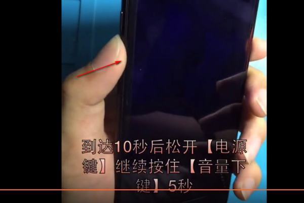 iphone7 怎么进入dfu模式