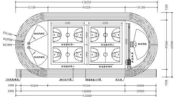 300米环形跑道尺寸