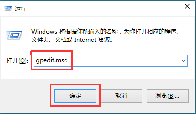 win10自动更新如何设置