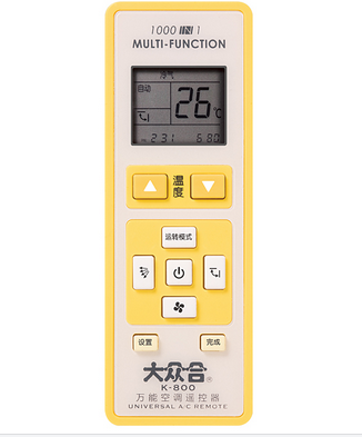 大众合k800万能空调遥控器代码表