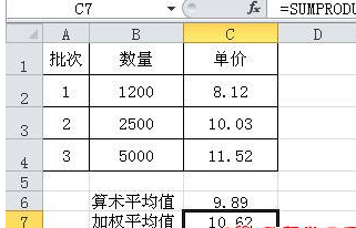 怎样用excel计算加权平均分