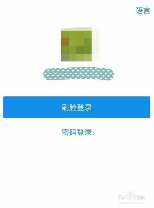 支付宝手势来自密码忘记怎么解除？