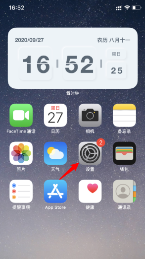 app资源库怎么关闭？