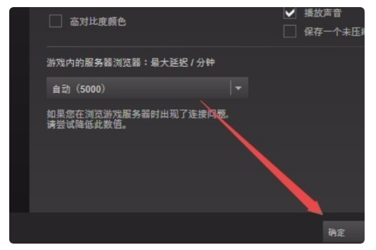 steam overlay怎么打开