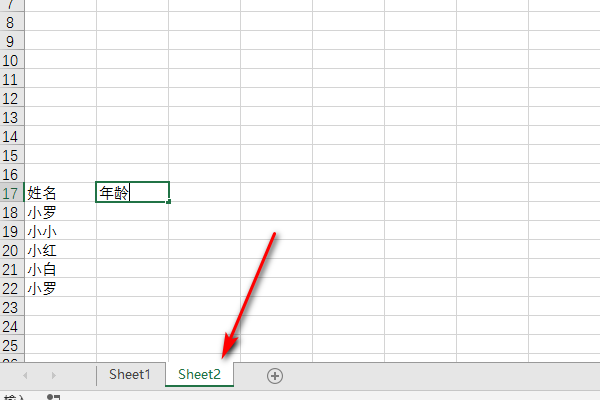 两个表格之间如何使用VLOOKUP函数