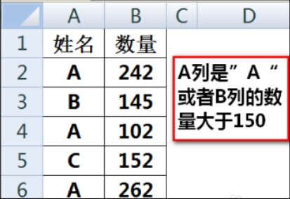 excel里面if公式如何实现多个条件？