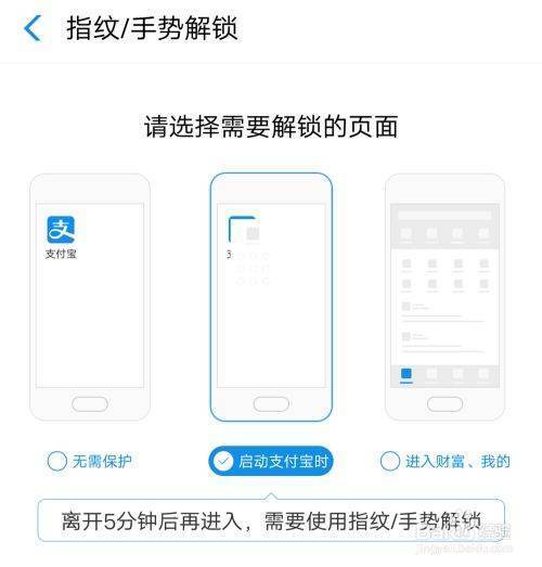 支付宝手势来自密码忘记怎么解除？
