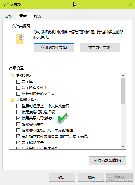 电脑家来自庭组怎么共享文件点笑声当径脚评拉