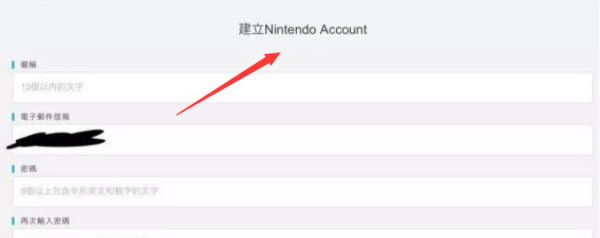 s地京候队害些克凯witch的用户如何关联nintendo account