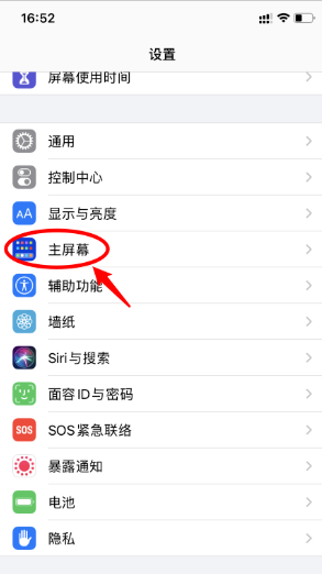 app资源库怎么关闭？