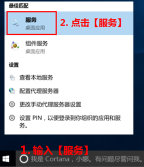 win10自动更新如何设置