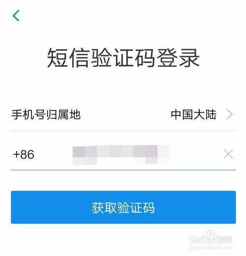 支付宝手势来自密码忘记怎么解除？