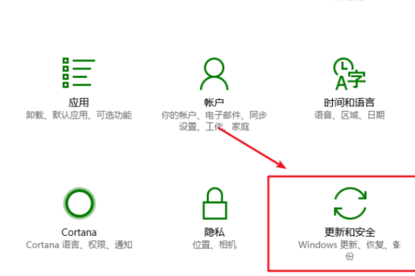 电脑系统更新在哪里