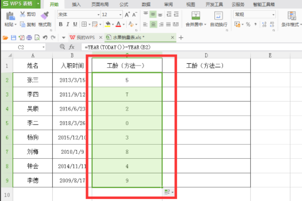 excel 中用year函轮雷材般传数和now函数如何计算工龄？