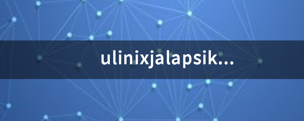 ulinixjalapsikixkino打一成语？