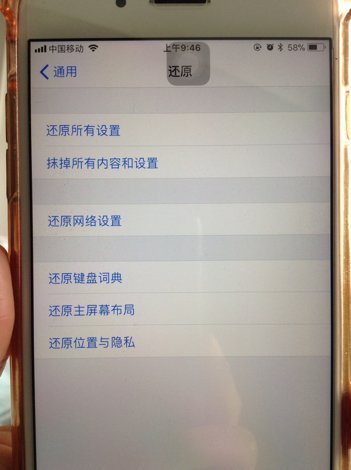 苹果手机用qq浏览器网页元素被adblock破坏，无法显示内容