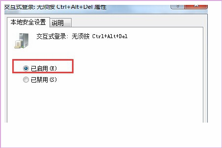 电来自脑开机出现ctrl+alt+del怎么办？