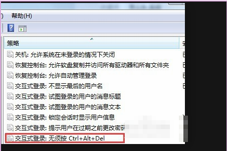 电来自脑开机出现ctrl+alt+del怎么办？