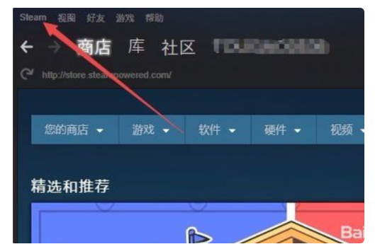 steam overlay怎么打开