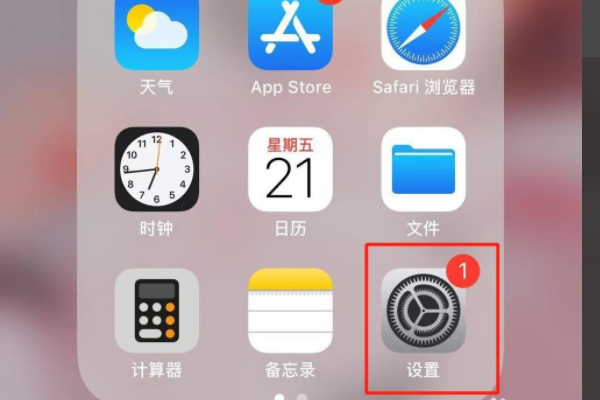 苹果App Store变成英文了怎么办