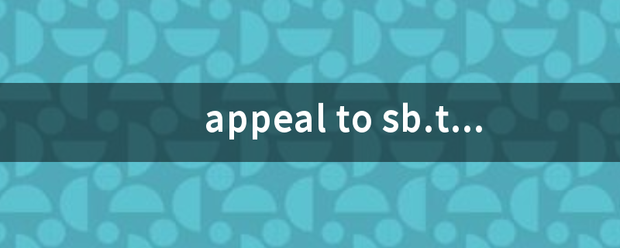 appeal to sb.to do