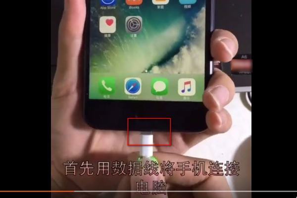 iphone7 怎么进入dfu模式