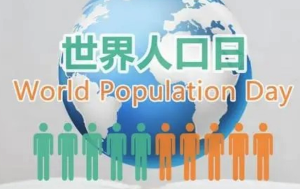 全球人口总数是多少？