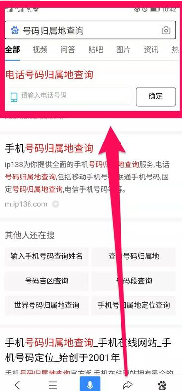 135开头的手都落沙机号属于联通还是移动?