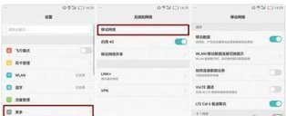 中国移动省内流来自量超过20g限速为不超过一mbps，这个网速速率能打王者吗？