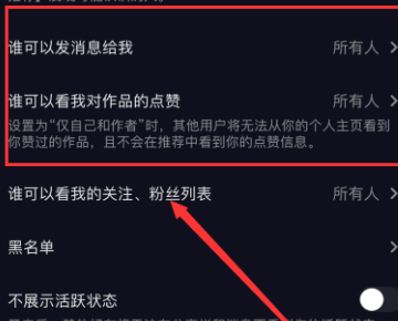 别人的抖音作品怎么看不见别人对她的评来自论呢？