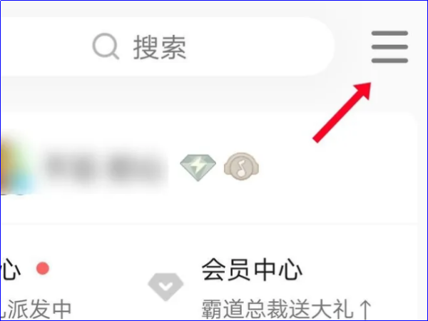 qq音乐桌面歌词怎么设置