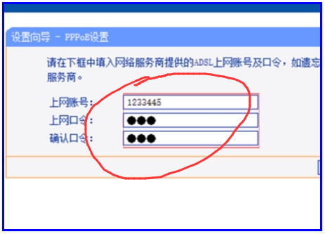 tp路由器设置网址是多少？