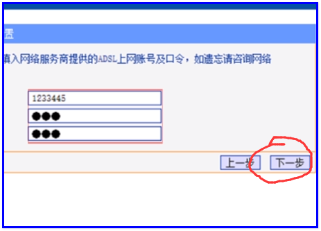 tp路由器设置网址是多少？