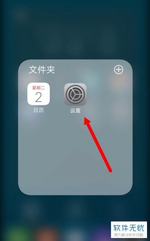 vivo锁屏强制打开usb调试