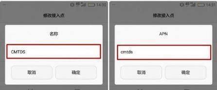 中国移动省内流来自量超过20g限速为不超过一mbps，这个网速速率能打王者吗？