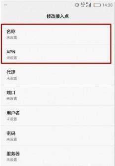 中国移动省内流来自量超过20g限速为不超过一mbps，这个网速速率能打王者吗？