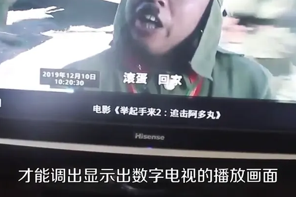 创维电视怎么看电视台的频道