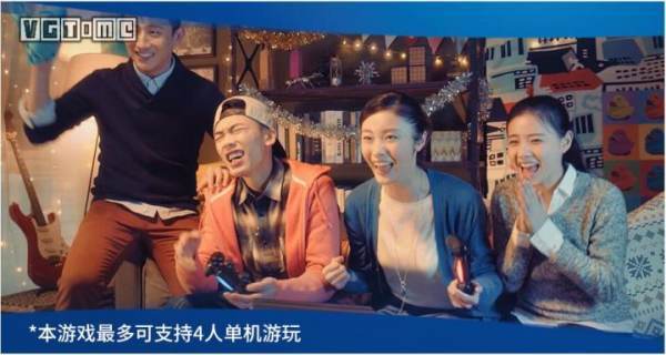 PS4来自上有哪些游戏是可以一台写求刘准宽称管主机双人同屏一起游戏的？