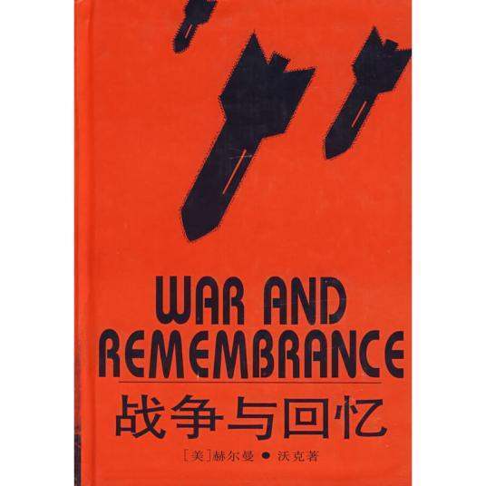 请问大佬希角条处跳包有战争与回忆1988年上映的由简·西摩主演的百度网盘资源吗