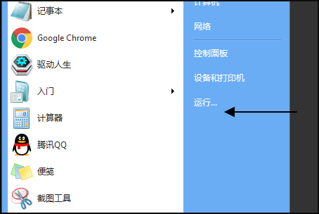 公司电脑的symantec endpoint protection怎么关闭