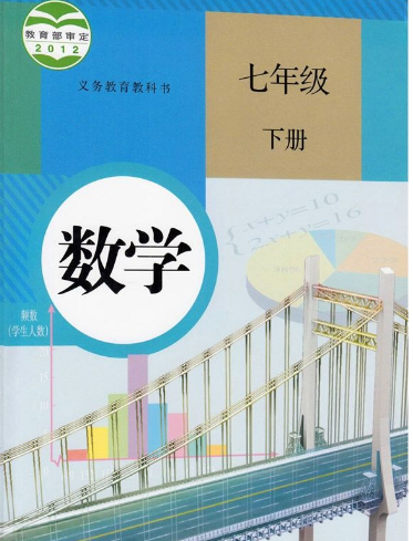 谁有同步学案，九年级数学全一册的答案，北师大版 条行码:9787303114559