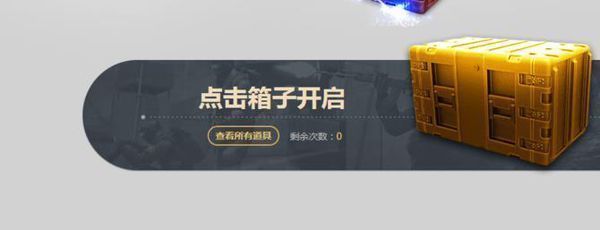 cf里的斩魔刀是来自怎么获得的？