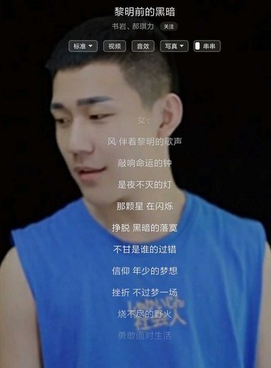 谁有《黎明前的黑暗》mp3歌曲百度云下载资源！