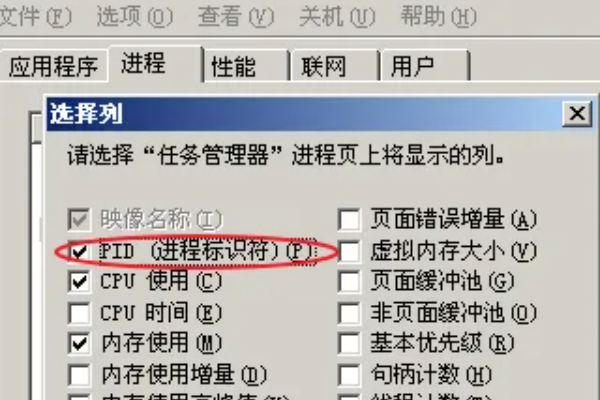 怎么关闭极域电子教室？