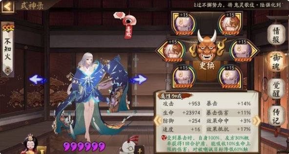 《阴阳师》sp的八种姿态和打法分别是什么？