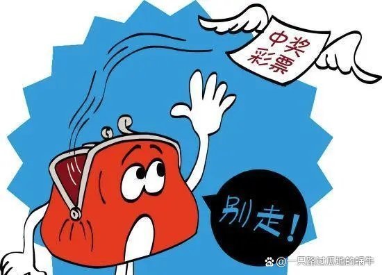 中了500万怎么领奖？