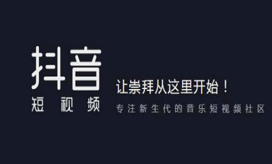 抖音很火的nonono是什么歌？